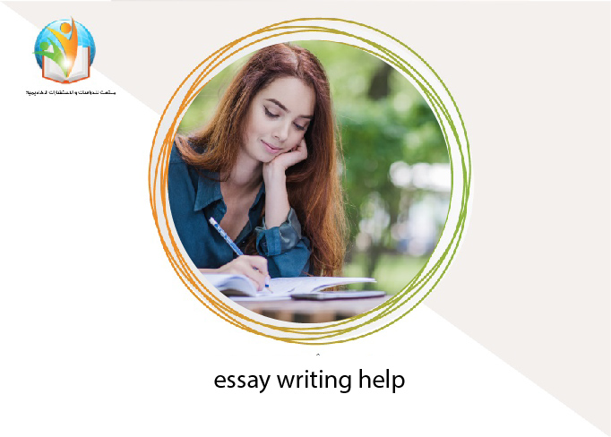 Essay writing help
